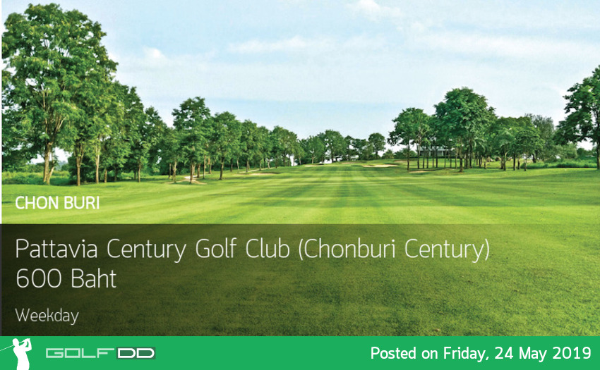วันศุกร์ไปชลบุรี ออกรอบที่ Pattavia Century Golf Club