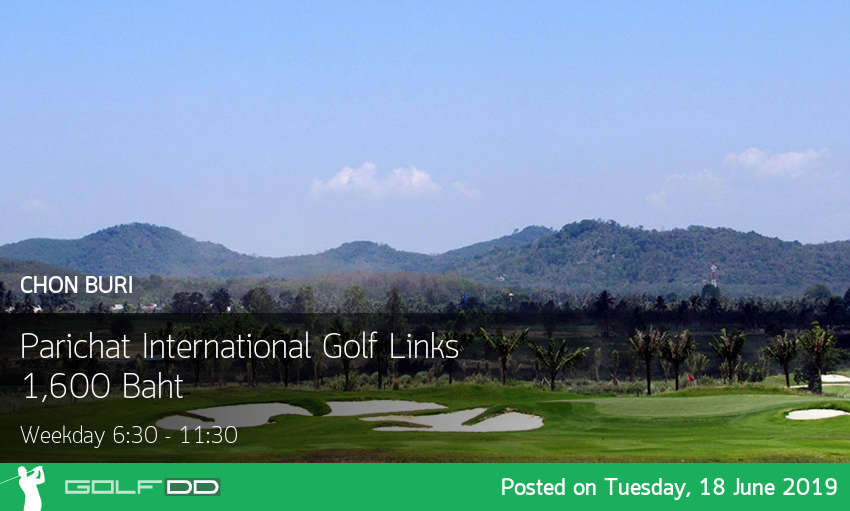 ลุยต่อ ไม่รอแล้วนะ ออกรอบที่ Parichat International Golf Links ชลบุรี พร้อมจอง Reservation 