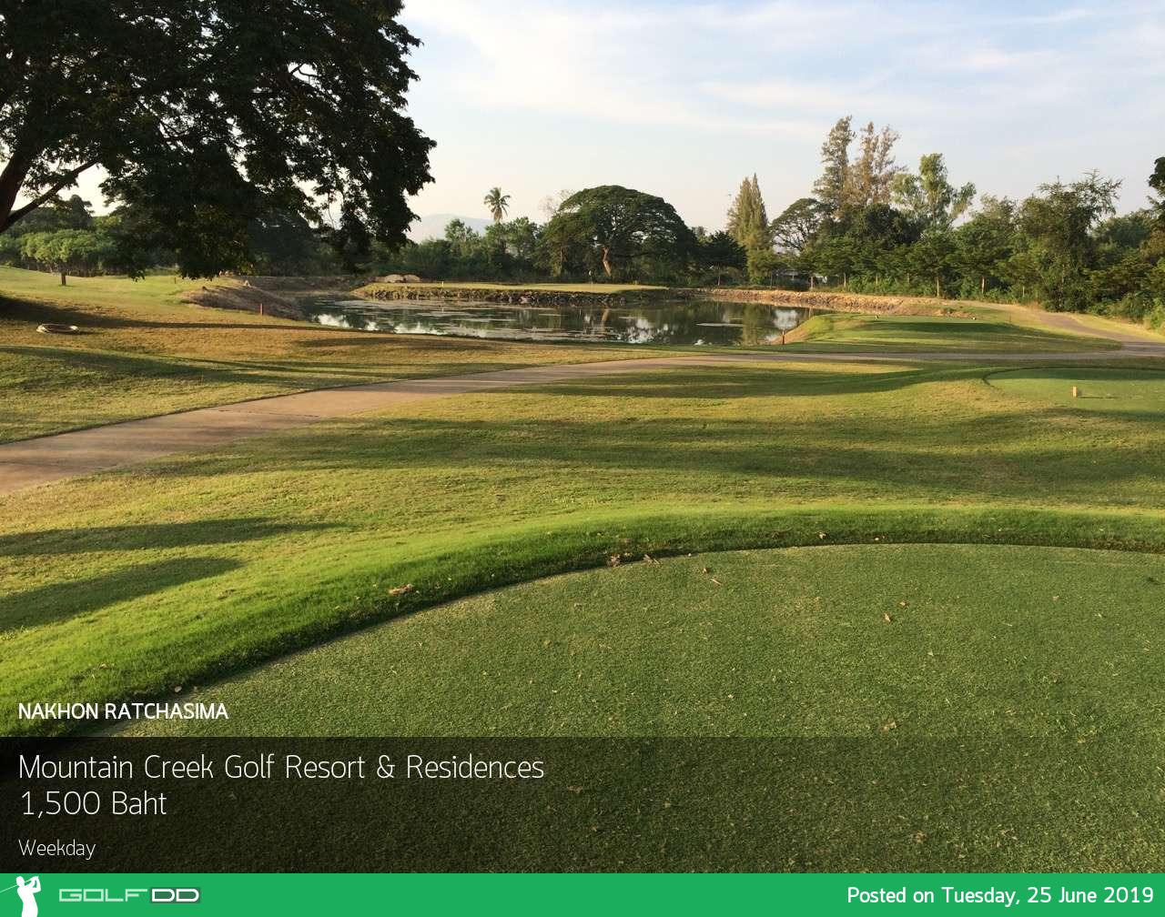หนีน้ำท่วมกรุง มุ่งสู่ธรรมชาติ กับ Mountain Creek ลำตะคอง Booking Teetime กับ golfdd จ่ายเงินที่สนามได้เลย