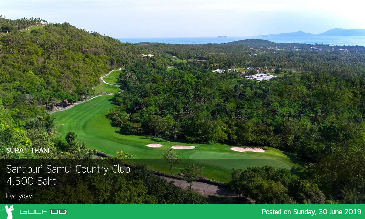 ที่เกาะสมุยนั้นมีอะไร ให้ไปออกรอบที่ Santiburi Samui Country Club เชิญ Booking Teetime กับ golfdd จ่ายเงินที่สนามได้เลย 