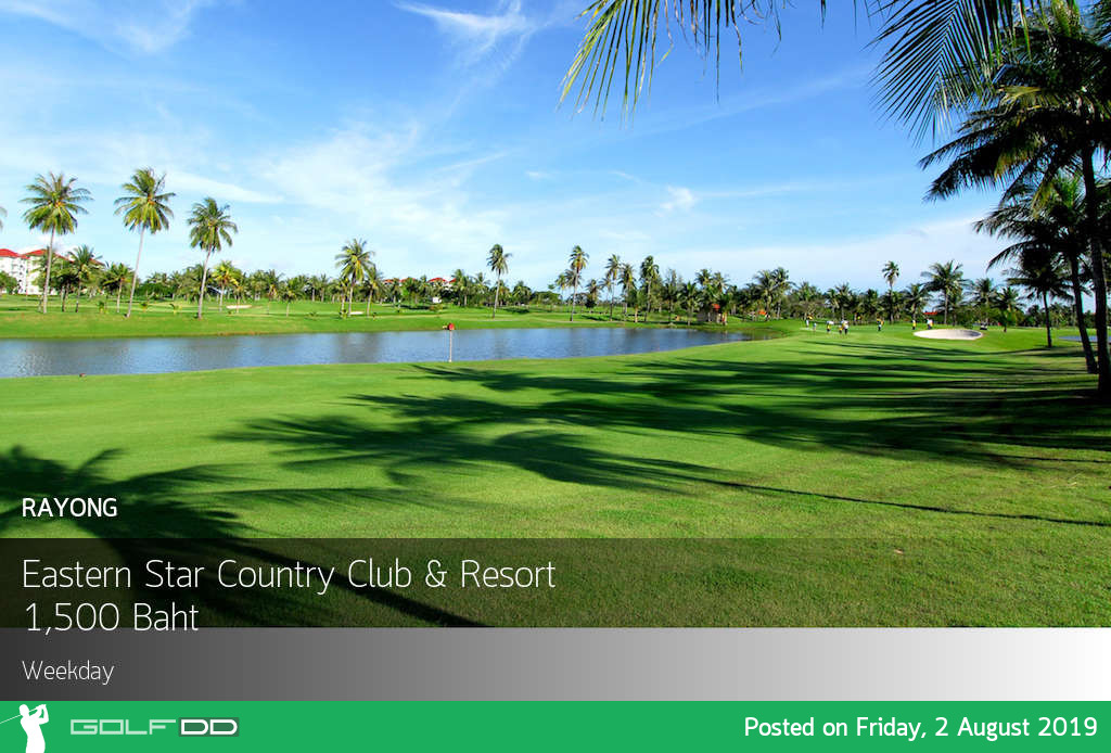 ชั่วโมงนี้หนีเมืองกรุงไปออกรอบที่ Eastern Star Country Club & Resort ระยอง พร้อม Booking Teetime กับ golfdd จ่ายเงินที่สนามได้เลย