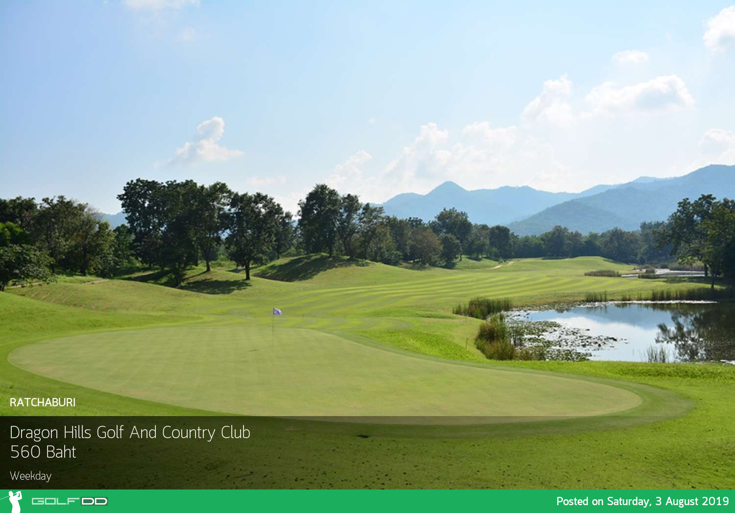 หลีกหนีเมืองกรุง หาที่สงบออกรอบที่ Dragon Hills Golf And Country Club ราชบุรี พร้อม Booking Teetime กับ golfdd จ่ายเงินที่สนามได้เลย