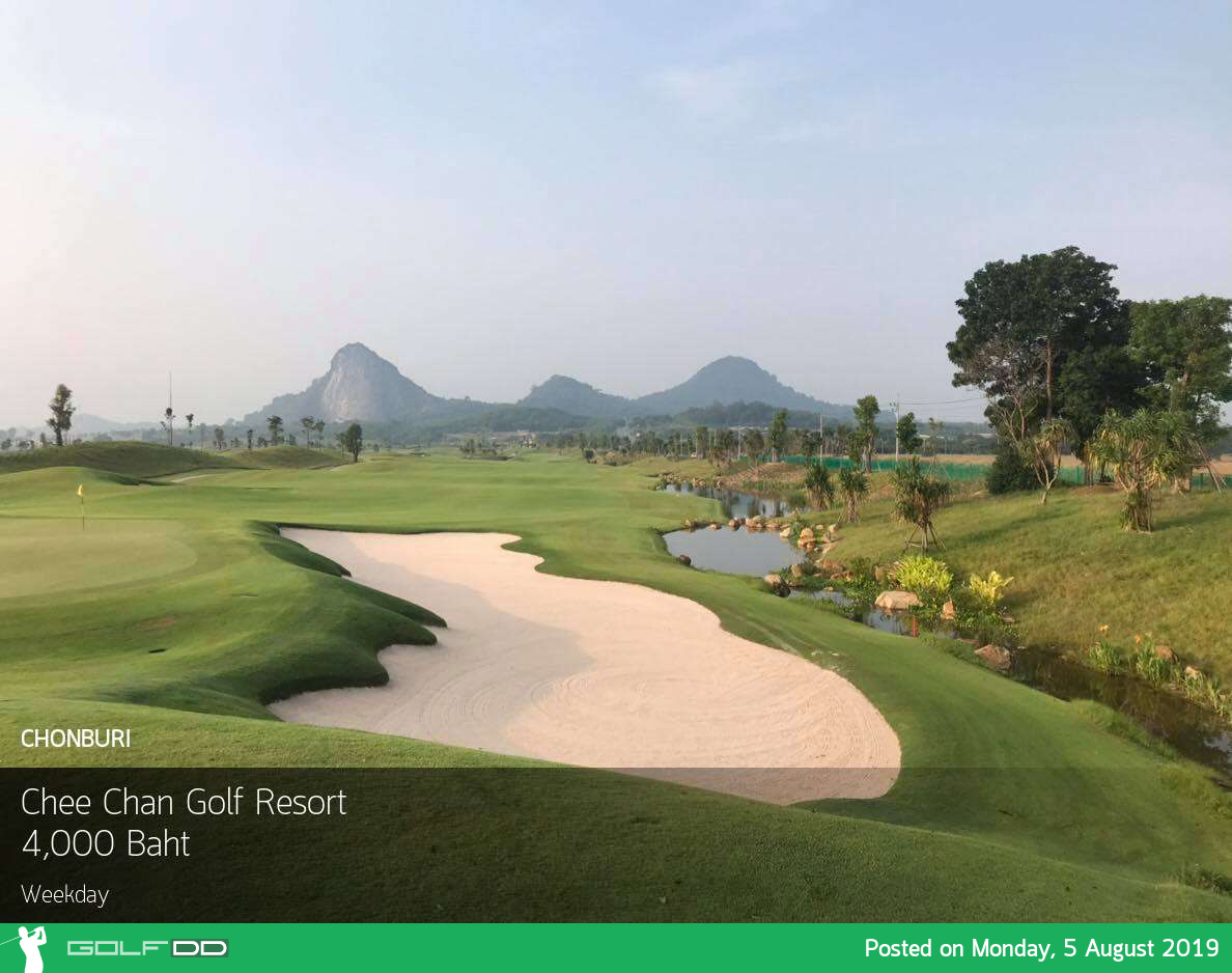 ออกรอบวิวสวย ไหว้พระสงบจิตใจ ไปที่ Chee Chan Golf Resort ชลบุรี พร้อม Booking Teetime กับ golfdd จ่ายเงินที่สนามได้เลย