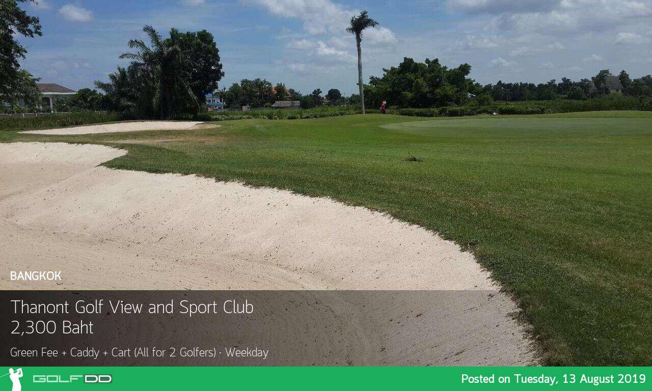 สนาม ธานนท์ ช่วงนี้น่าตี - จองผ่าน Golfdd