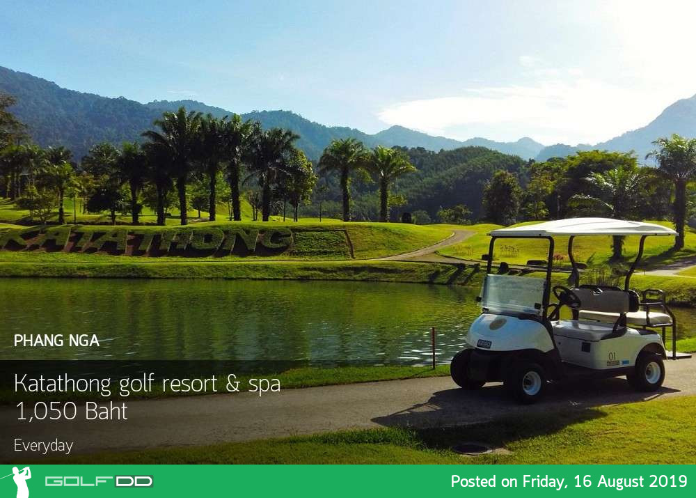 โปรโคตรเฟี้ยว วิวสวยหลักล้าน ลดพิเศษถึง 70% ที่ Katathong golf resort & spa พังงา พร้อม Booking Teetime กับ golfdd จ่ายเงินที่สนามได้เลย 