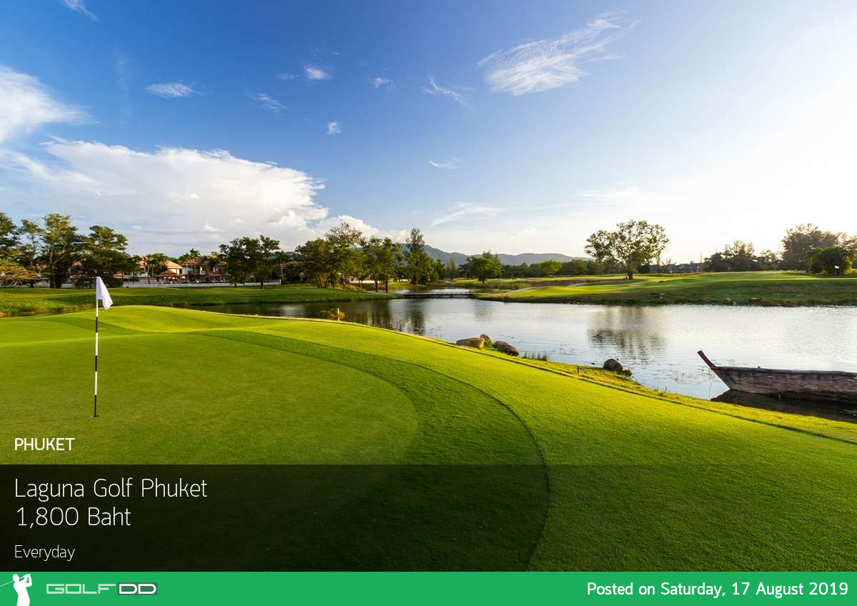 แค่ได้เห็นวิวก็คุ้มเกินราคาแล้ว โปรพิเศษลด 65% ทุกวัน ช่วงนี้เท่านั้น ที่ Laguna Golf Phuket พร้อม Booking Teetime กับ golfdd จ่ายเงินที่สนามได้เลย