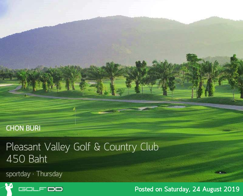 เที่ยวกันทั้งครอบครัว ใกล้สวนสัตว์เปิดเขาเขียว ออกรอบที่ Pleasant Valley Golf & Country Club ชลบุรี พร้อม Booking Teetime กับ golfdd จ่ายเงินที่สนามได้เลย 