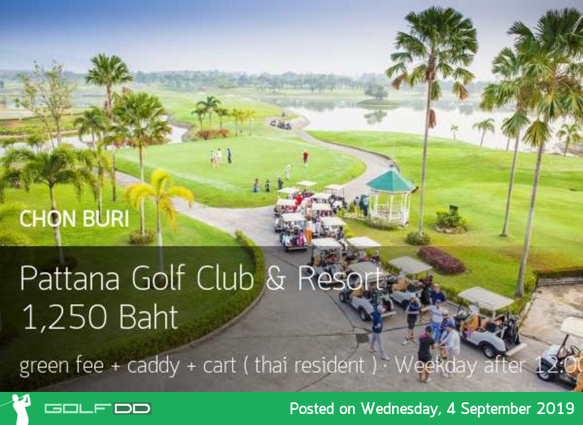 Pattana Golf Club หลังเที่ยง ลดราคา 94% จองผ่าน Golfdd จ่ายหน้าสนามได้เลย