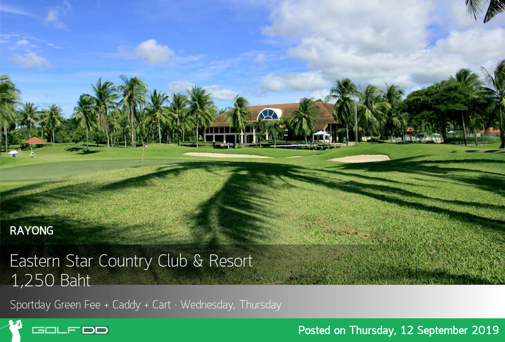 โปรลดสะใจไม่ยั้ง 80% ออกรอบแค่ 300 บาท ที่ Eastern Star Country Club & Resort ระยอง จองผ่าน Golfdd จ่ายหน้าสนามได้เลย