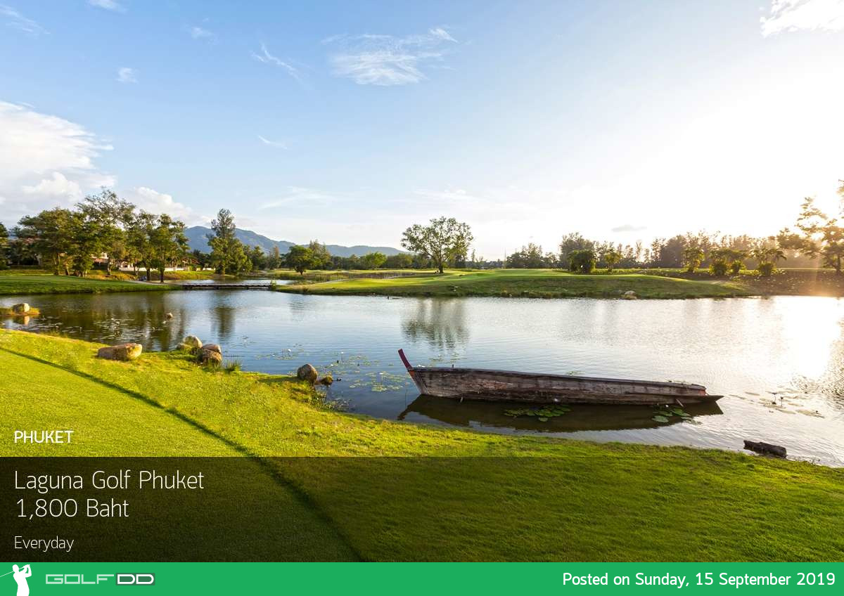 โปรจัดให้อย่างแจ่ม ออกรอบบนเกาะสวรรค์ ลด 65% ที่ Laguna Golf Phuket
