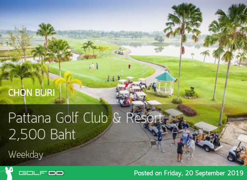 โปรพิเศษ ตีกันให้หนำใจ ลดไป 64% ที่ Pattana Golf Club and Resort ชลบุรี พร้อมจองผ่าน golfdd จ่ายเงินที่สนามได้เลย 