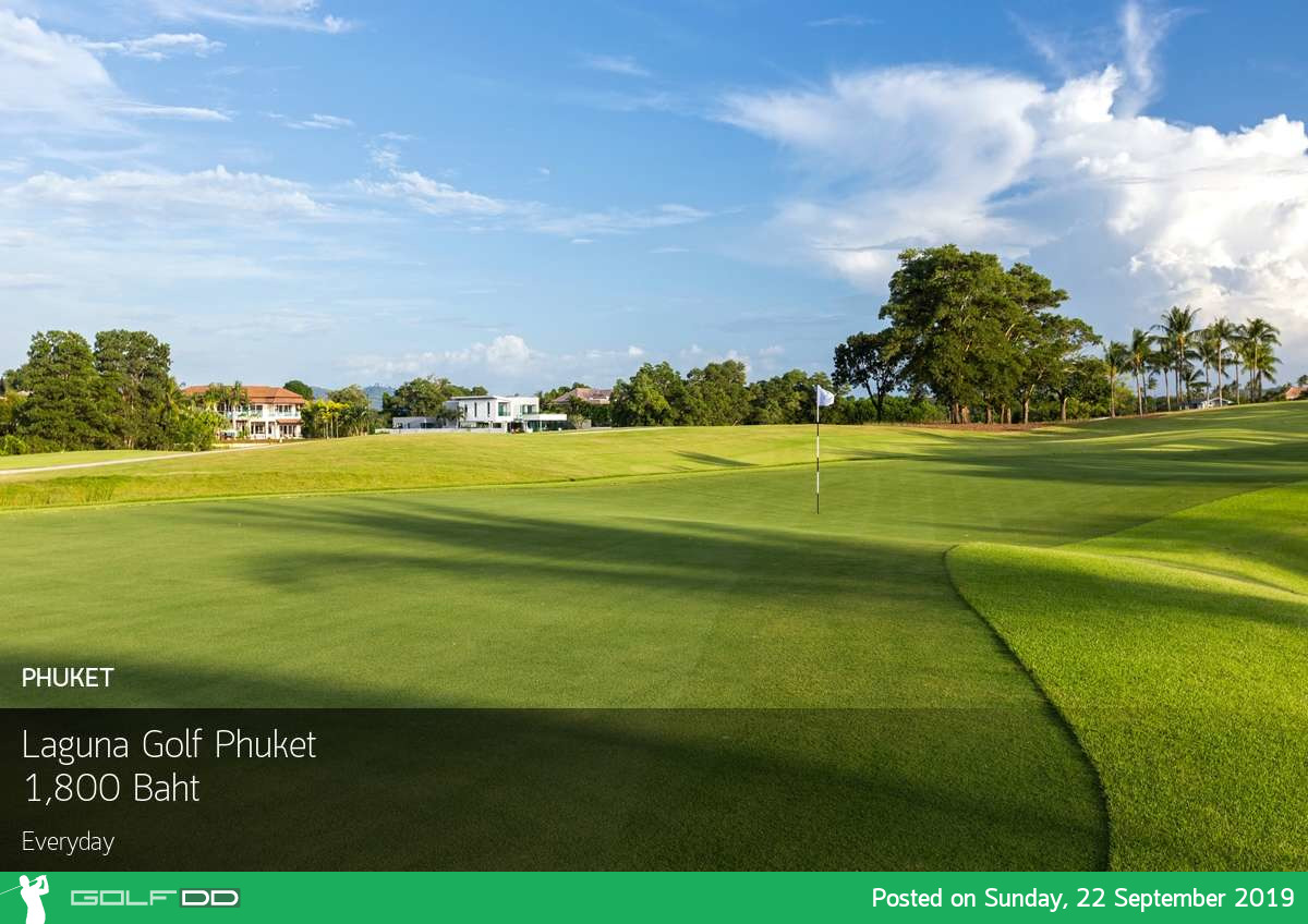 ภูเก็ตฝนน้อย พร้อมโปรจัดหนัก ลด 65% ที่ Laguna Golf Phuket พร้อมจองผ่าน golfdd จ่ายเงินที่สนามได้เลย 