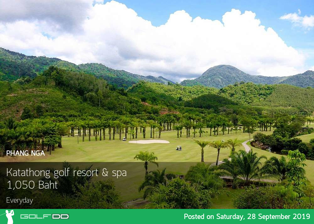 พร้อมลุยลงใต้กับโปรเด็ด ลด 70% ที่ Katathong golf resort & spa พังงา พร้อมจองผ่าน golfdd จ่ายเงินที่สนามได้เลย