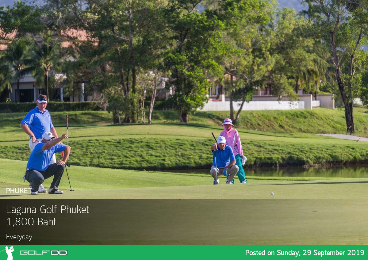 โปรดี โปรเด็ด บินลงใต้ ลด 65% ที่ Laguna Golf Phuket พร้อมจองผ่าน golfdd จ่ายเงินที่สนามได้เลย 