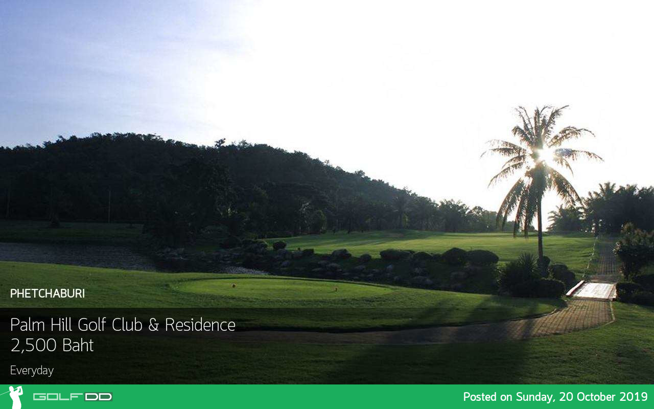 ออกรอบหัวหิน ฟินยกก๊วน ที่ Palm Hills Golf Club and Residence เพชรบุรี พร้อม Booking Teetime กับ golfdd จ่ายเงินที่สนามได้เลย 