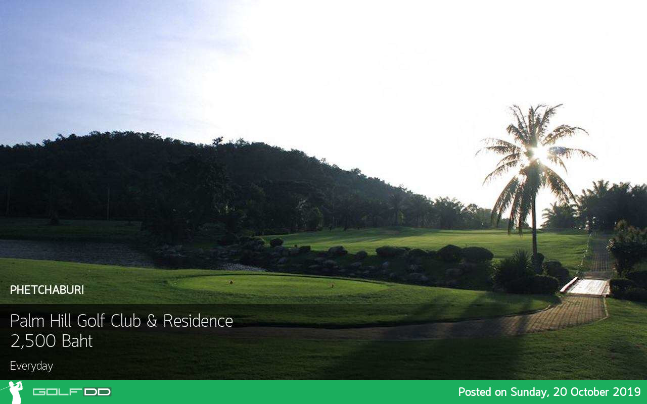 ออกรอบหัวหิน ฟินยกก๊วน ที่ Palm Hills Golf Club and Residence เพชรบุรี พร้อม Booking Teetime กับ golfdd จ่ายเงินที่สนามได้เลย