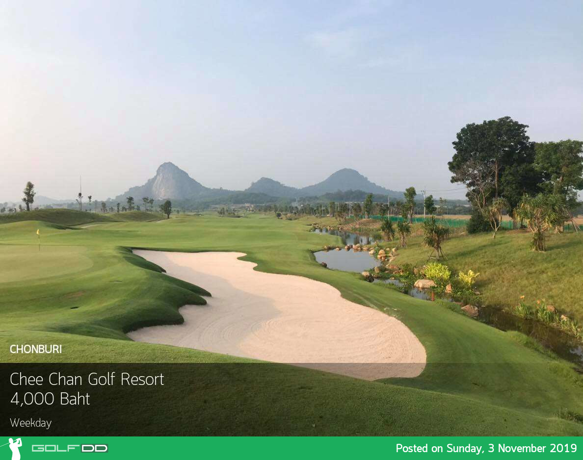 ออกรอบวิวดี ตีได้ทุกวัน ไปที่ Chee Chan Golf Resort ชลบุรี พร้อม Booking Teetime กับ golfdd จ่ายเงินที่สนามได้เลย