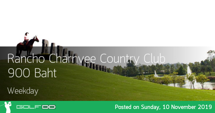 Rancho Charnvee Resort & Country Club ตีกอล์ฟอากาศดีๆ หนาวนี้ที่เขาใหญ่