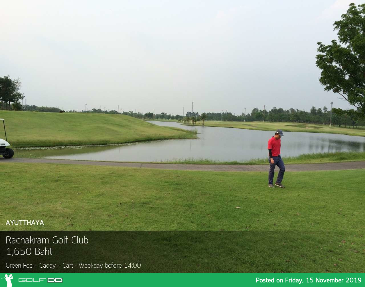 ตีกอล์ฟเมืองเก่า ราคาเร้าใจ ที่ Rachakram Golf Club 