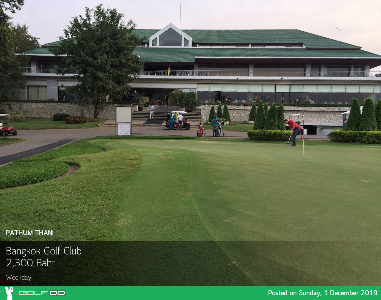 Bangkok Golf Club ยืนหนึ่งเรื่องกรีนและแฟร์เวย์ สนามดีๆที่นักกอล์ฟควรได้ลอง 