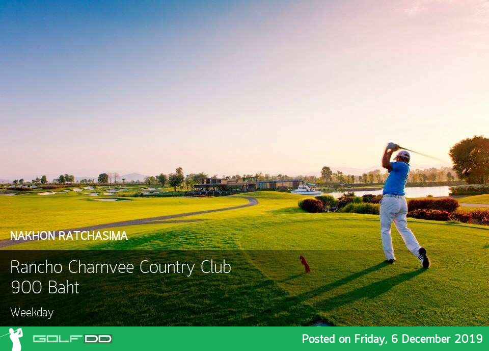 Rancho Charnvee Resort & Country Club ออกรอบสุดชิลล์ อากาศดีๆ นักกอล์ฟถูกใจสิ่งนี้