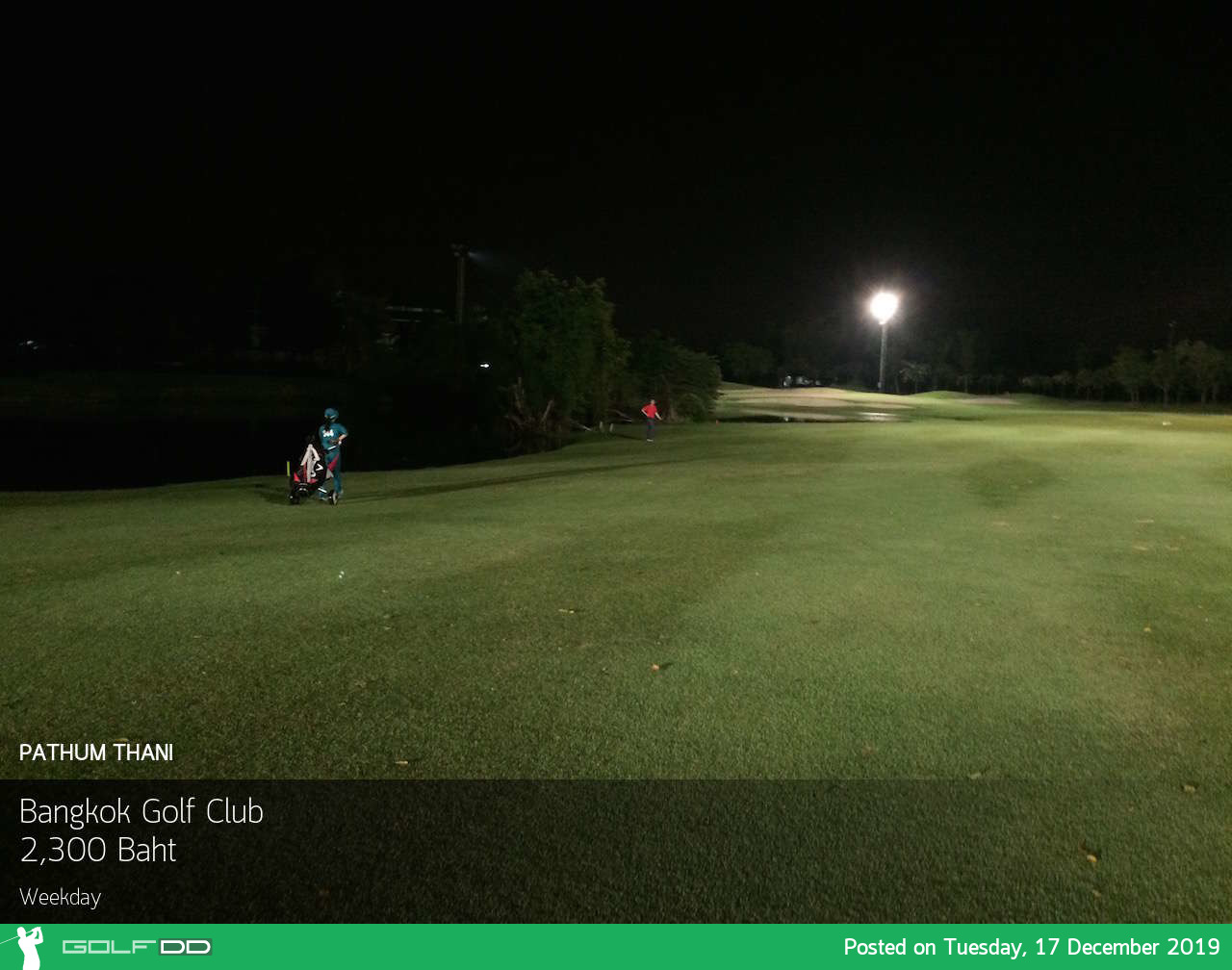 หนีเมืองกรุง มุ่งไปตีกอล์ฟชานเมือง ที่ Bangkok Golf Club 