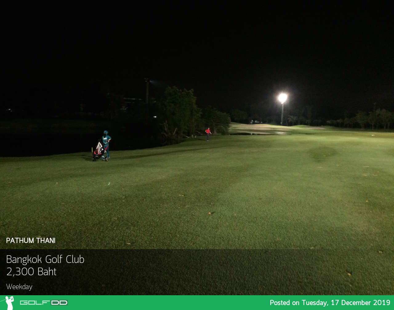 หนีเมืองกรุง มุ่งไปตีกอล์ฟชานเมือง ที่ Bangkok Golf Club