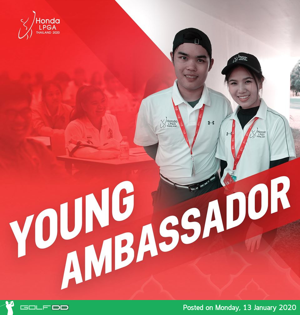 โอกาสสุดท้ายกับกิจกรรม “Young Ambassadors” ฮอนด้า แอลพีจีเอ ไทยแลนด์ 2020 ร่วมกับการกีฬาแห่งประเทศไทย 