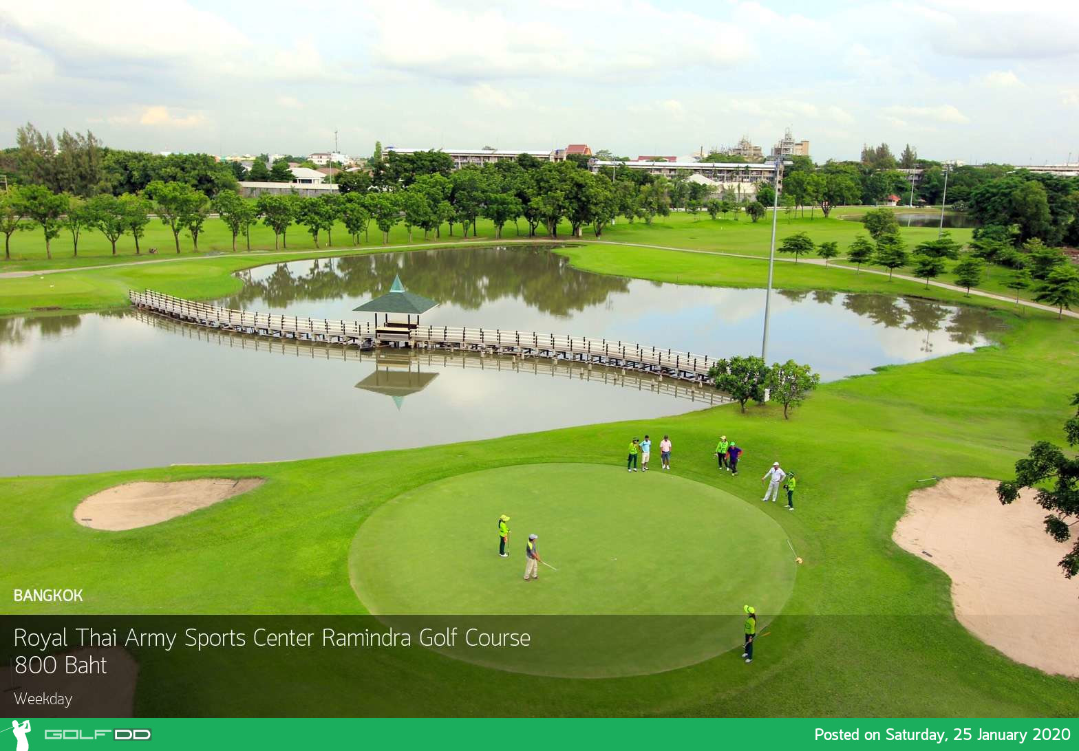 Royal Thai Army Sports Center Ramindra Golf Course สนามกอล์ฟย่านรามอินทรา เดินทางสะดวก ราคาเบาๆ 