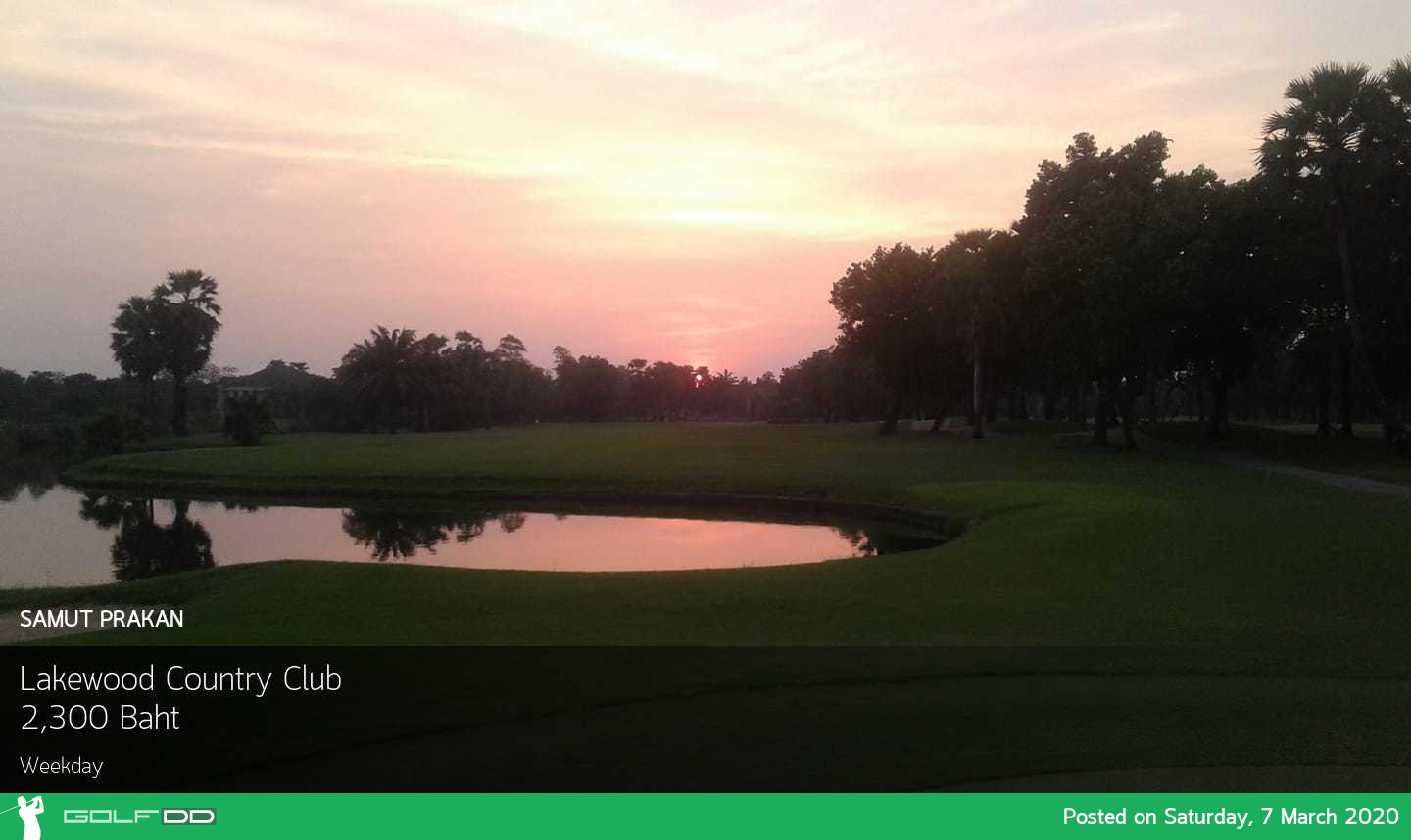 ออกรอบ พักผ่อนเอกเขนก ที่ Lakewood Country Club เล่นสนุก เลย์เอ้าท์ไม่ยาก ระยะไม่ยาว