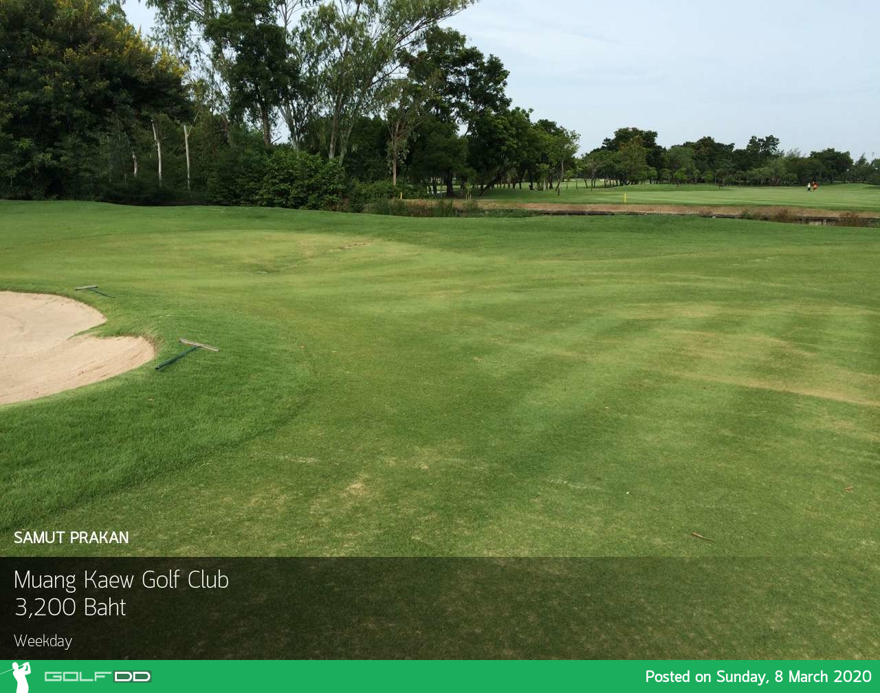 Muangkaew Golf เงียบสงบห่างจากความวุ่นวาย สนามตีง่าย ใกล้เมกาบางนา