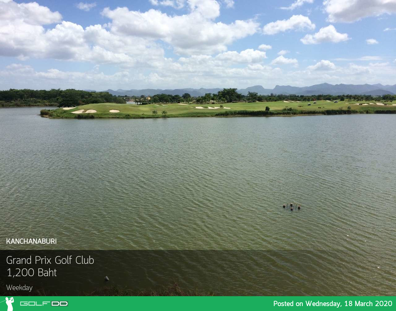 อาณาจักรกอล์ฟเมืองกาญ Grand Prix Golf Club สวยงาม หรูหรา ราคาถูกใจ