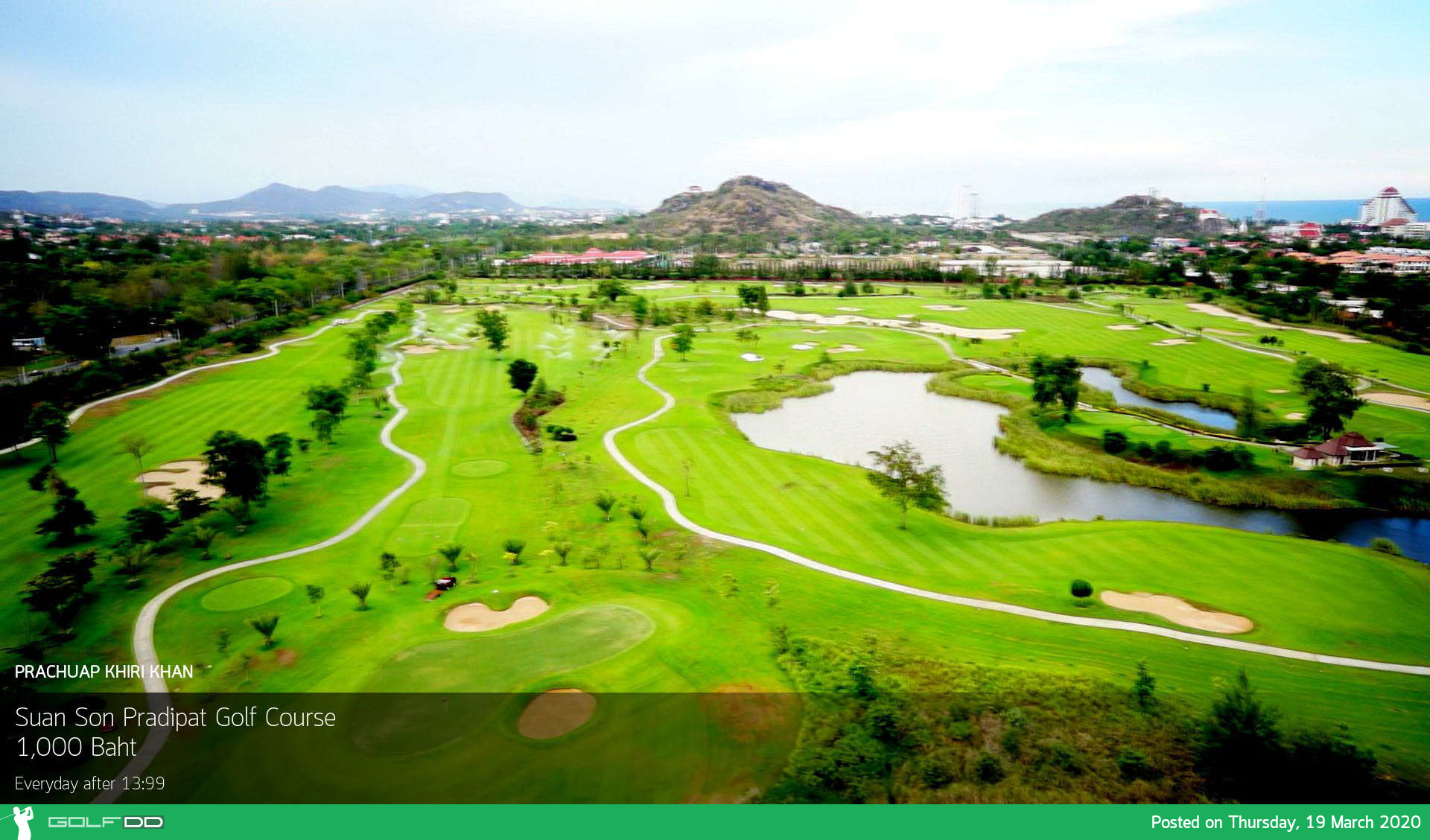 ออกรอบชิมบรรยากาศสนามกอล์ฟติดทะเล Seapine Golf Club สวนสนประดิพัทธ์