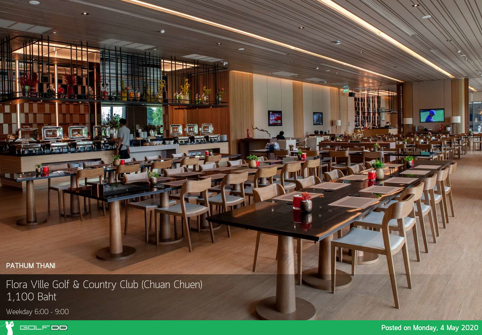 ปรับหลายอย่างเพื่อเพิ่มแรงดึงดูดให้นักกอล์ฟ - Flora Ville Golf & Country Club
