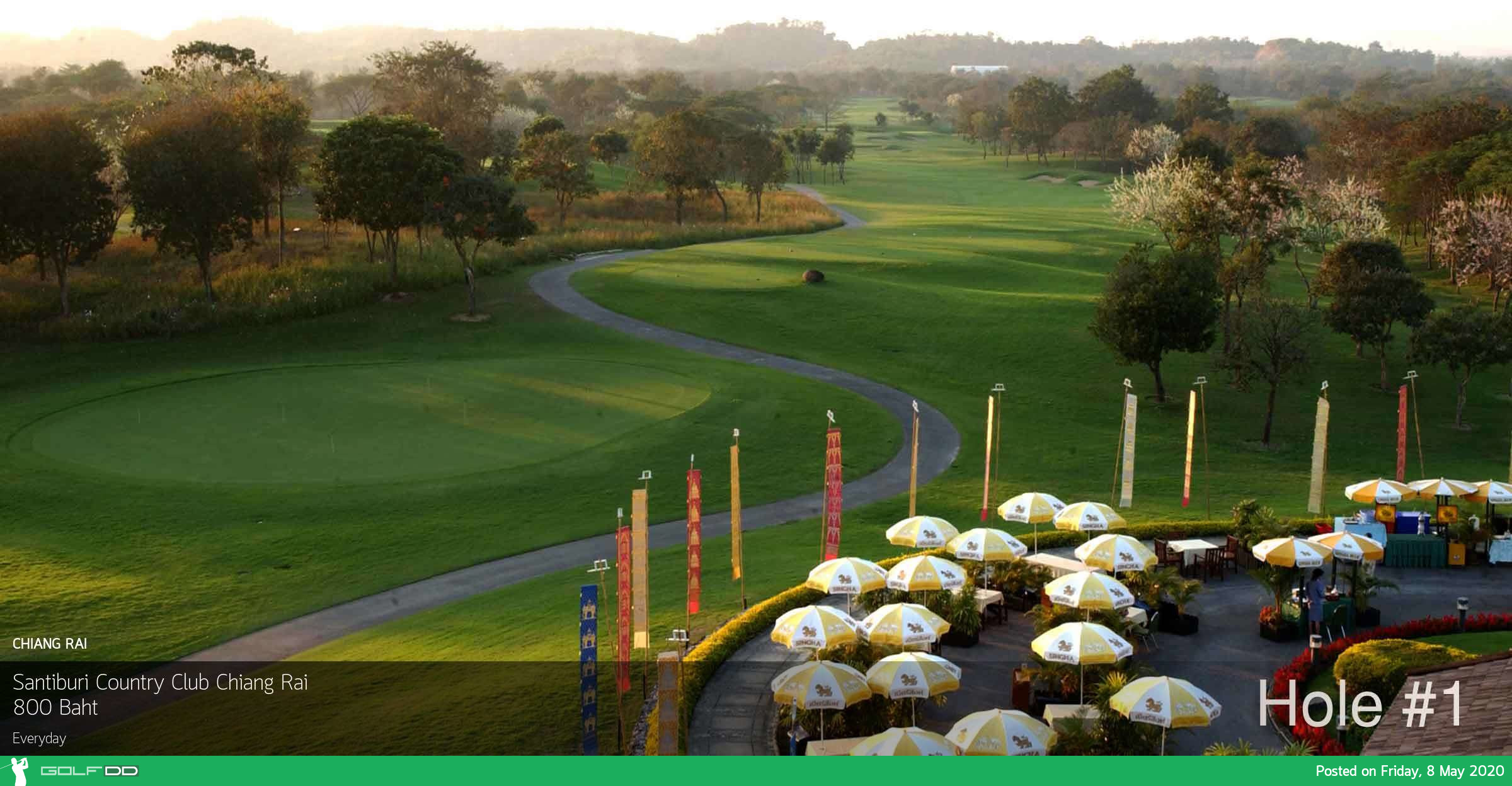น้ำมันขึ้นแล้วไงสนามกอล์ฟลดราคาแล้วกัน Santiburi Country Club Chiang Rai ยินดีให้บริการ