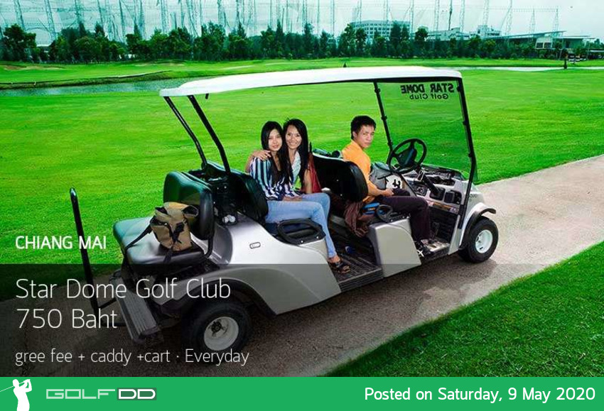 Star Dome Golf Club ออกโปรถูกมากๆงบไม่ถึงพันก็ตีได้