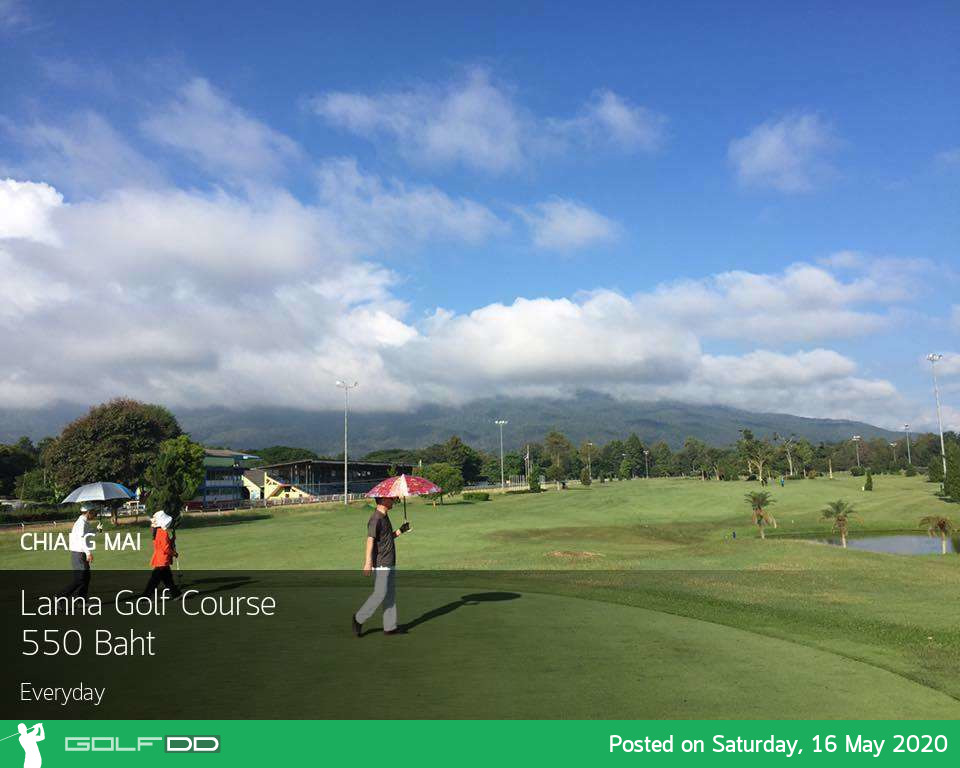 อากาศร้อนๆอยู่บ้านก็เบื่อออกมาตีกอล์ฟกันเถอะ Lanna Golf Course สนามดีคุณภาพเกินราคา