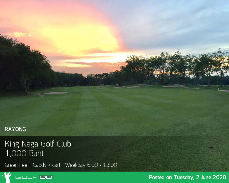 King Naga Golf Club สนามดีประจำจังหวัดระยองออกรอบราคาประหยัดคุณภาพเกินราคาโปรดีดีที่นี้เลย