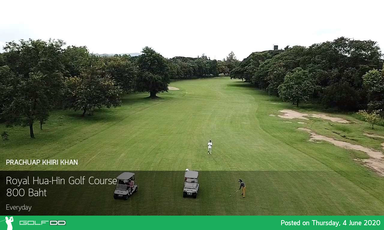 โปรใหม่โปรดีต้องที่นี่สนาม Royal Hua-Hin Golf Course ออกโปรกรีนฟีสุดคุ้มห้ามพลาด