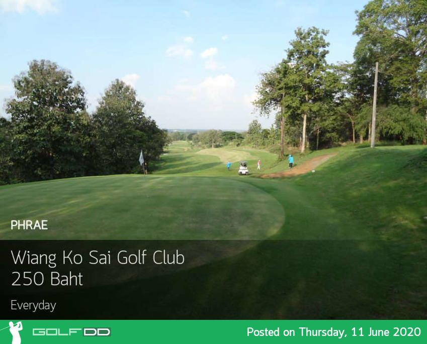 Wiang Ko Sai Golf Club สนามดีราคาประหยัดทำความสะอาดอยู่เสมอสบายใจหายห่วงเรื่องโควิด