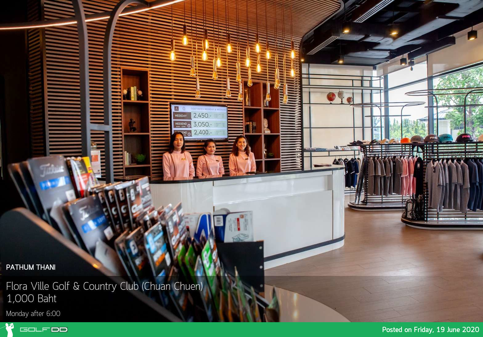Flora Ville Golf & Country Club (Chuan Chuen) ปรับราคาใหม่พลาดไม่ได้แล้ว