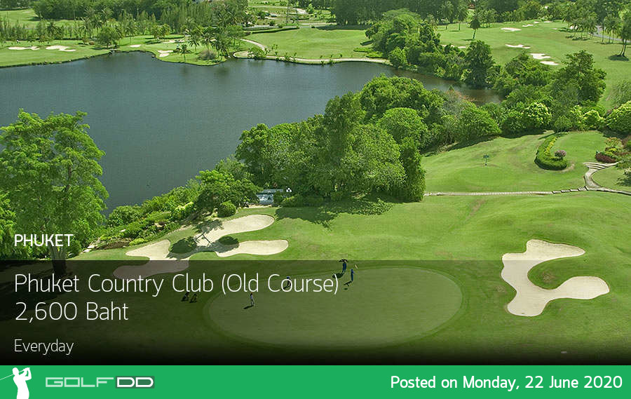 Phuket Country Club (Old Course) ออกโปรลดราคากรีนฟี 35% เอาใจนักกอล์ฟ
