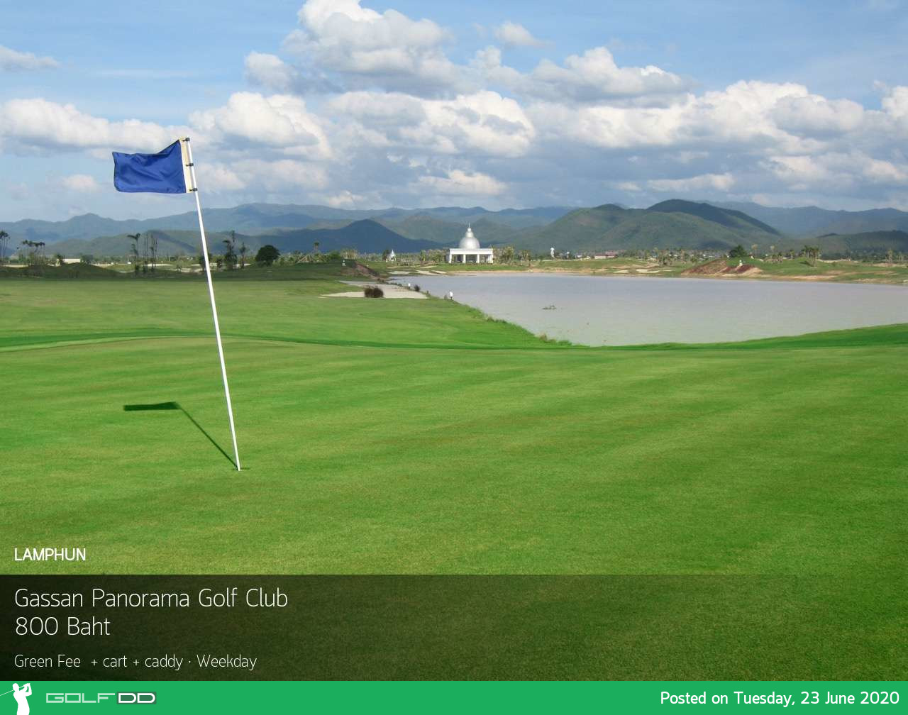 สนามสวยบรรยากาศสบายๆ ต้อง Gassan Panorama Golf Club โปรโมชั่นใหม่อัพเดทล่าสุด