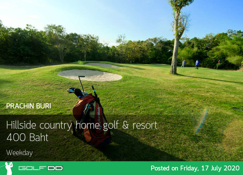 Hillside country home golf & resort แพ็กเกจใหม่กรีนฟีแคดดี้รถราคาใหม่ถูกและคุ้มมากๆ 