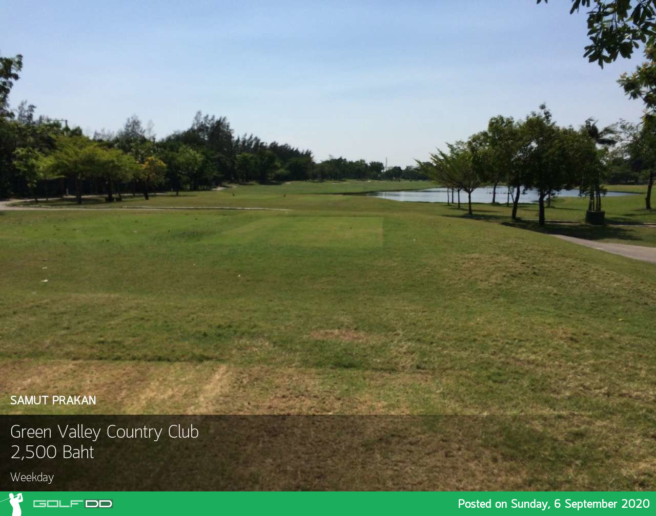 หยุดชดเชยสงกรานหยุดยาว4วันใครไม่รู้จะไปเที่ยวมาออกรอบที่นี้เลย Green Valley Country Club