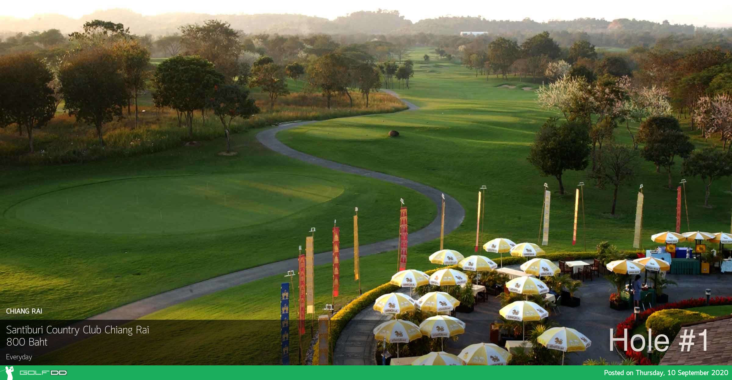 Santiburi Country Club Chiang Rai ออกโปรใหม่ล่าสุดค่าสนามหลักร้อยคุณภาพหลักพัน 