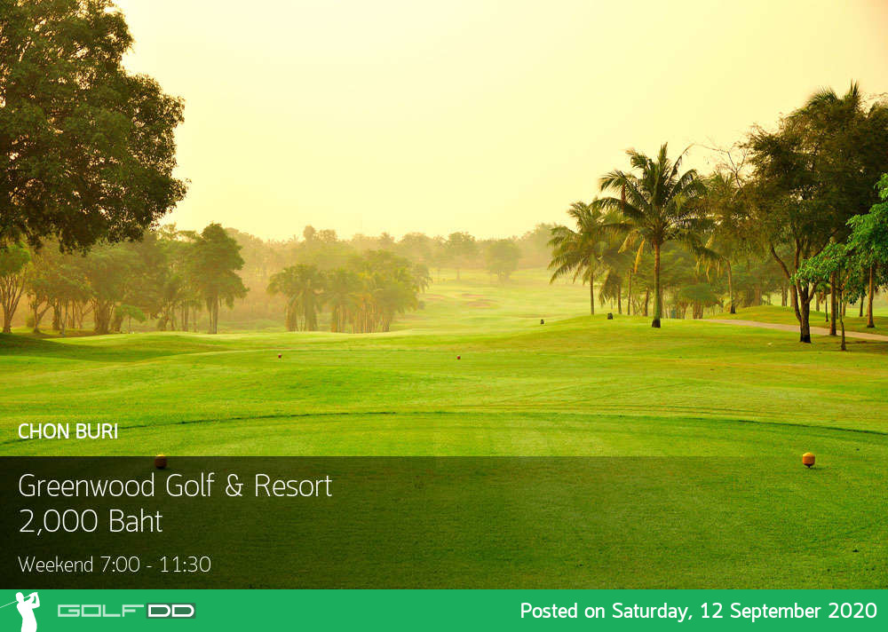 วันเสาร์ทั้งทีใครเค้าอยู่บ้านกันไปออกรอบกันที่นี้เลย Greenwood Golf & Resort อัพเดทราคาล่าสุด