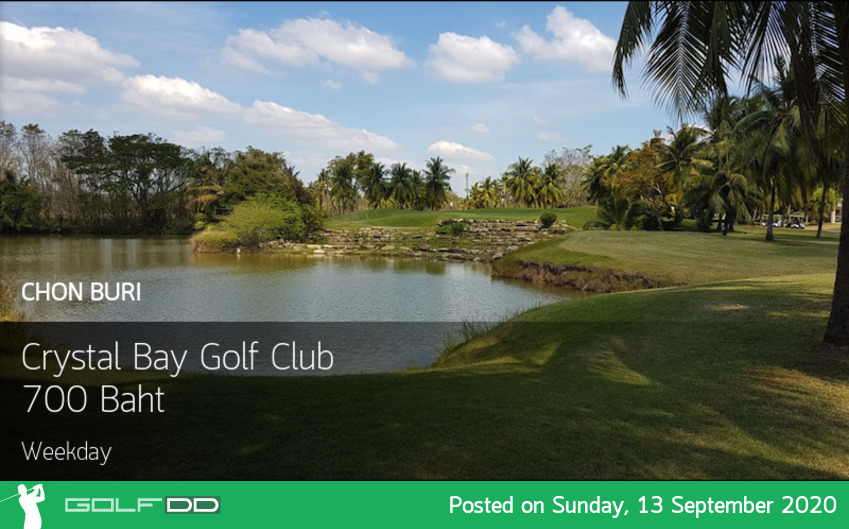 ราคาทองวันนี้มีการปรับลงเล็กน้อย  Crystal Bay Golf Club อัพเดทราคาล่าสุด 