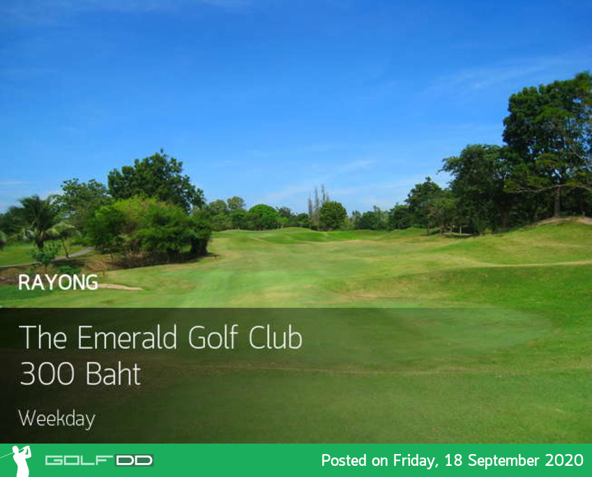 The Emerald Golf Club ปรับราคาเล็กน้อยพร้อมให้บริการทุกท่านราคากันเองสบายๆ 