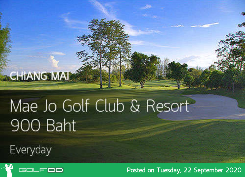 Mae Jo Golf Club & Resort สนามสวยๆราคากันเอง ประจำจังหวัดเชียงใหม่ ปรับราคาใหม่ถูกใจแน่นอน 